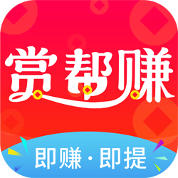赏帮赚App Logo
